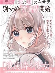 无声告白剧集封面